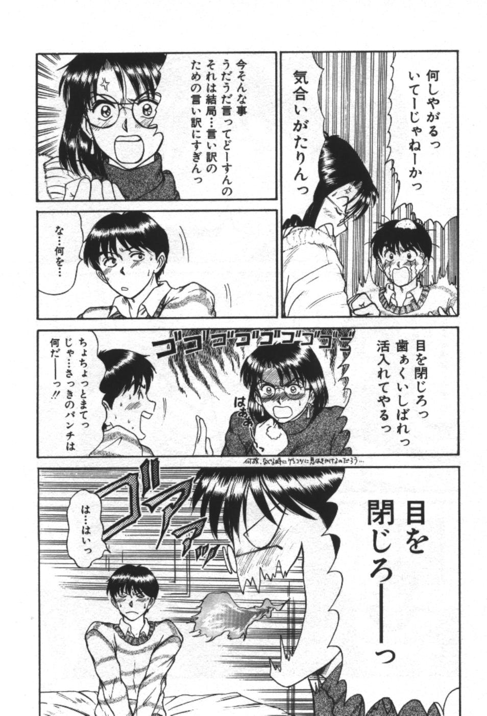 [佐野たかよし] エッセンシャル・エイジ