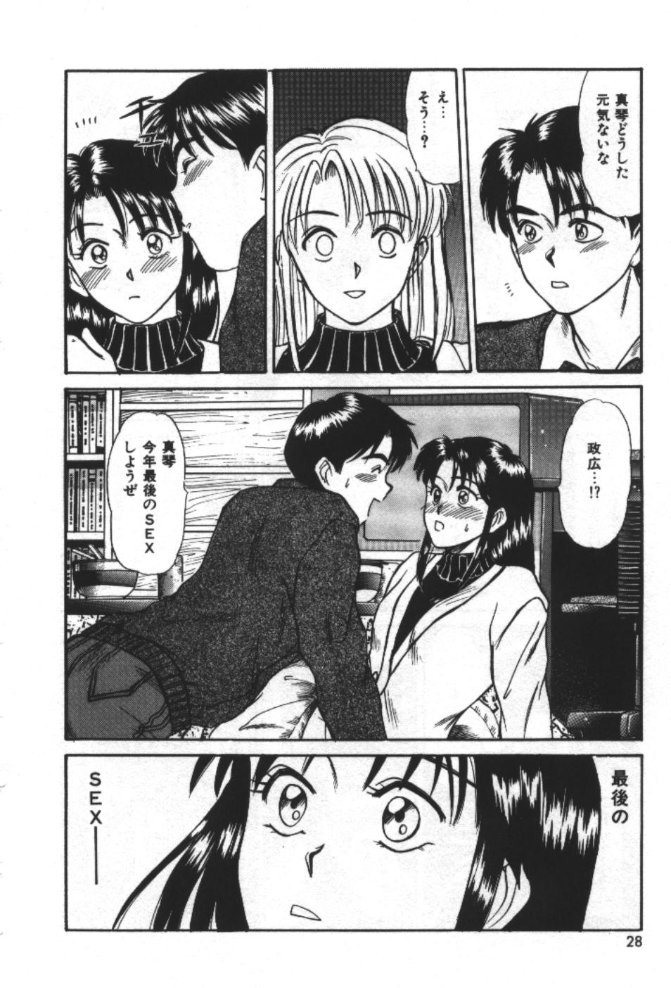 [佐野たかよし] エッセンシャル・エイジ