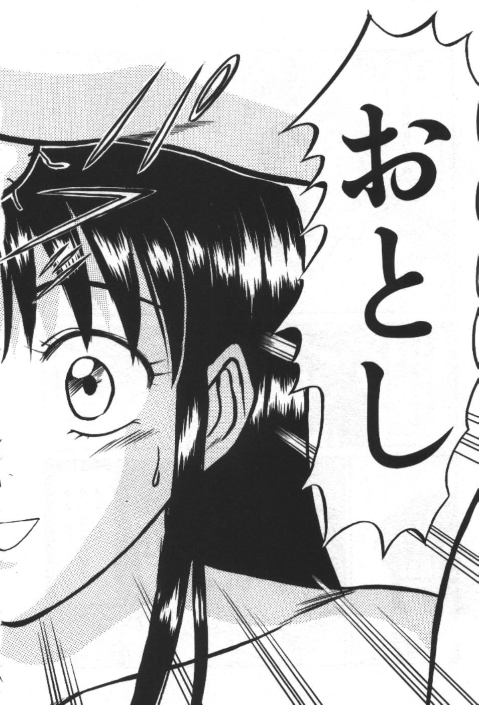 [佐野たかよし] エッセンシャル・エイジ