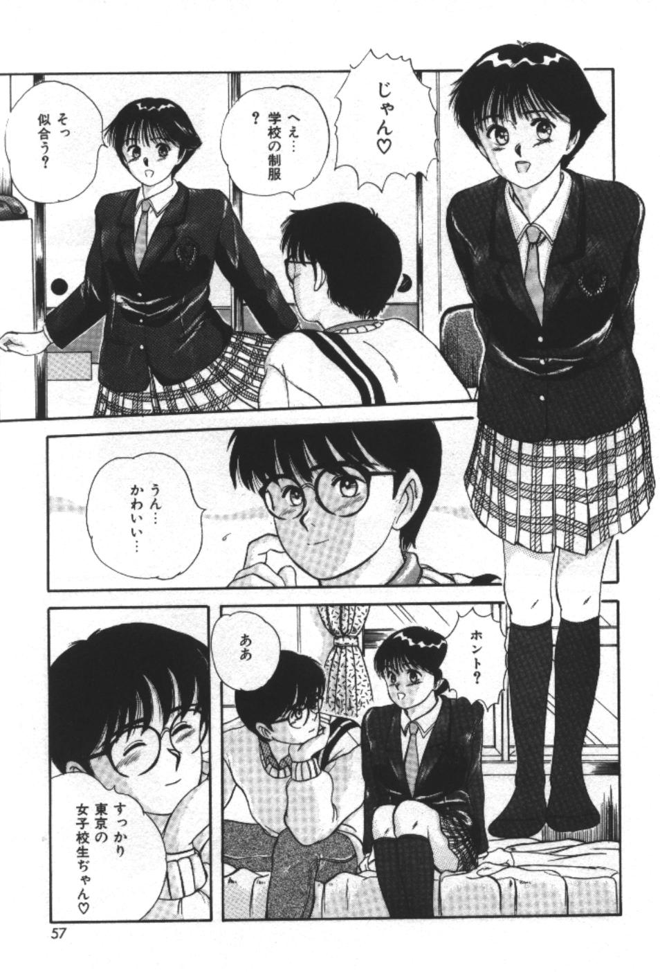 [佐野たかよし] エッセンシャル・エイジ