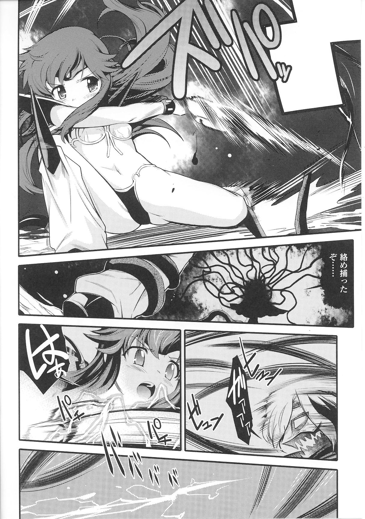 [アンソロジー] スレイブヒロインズ Vol.6