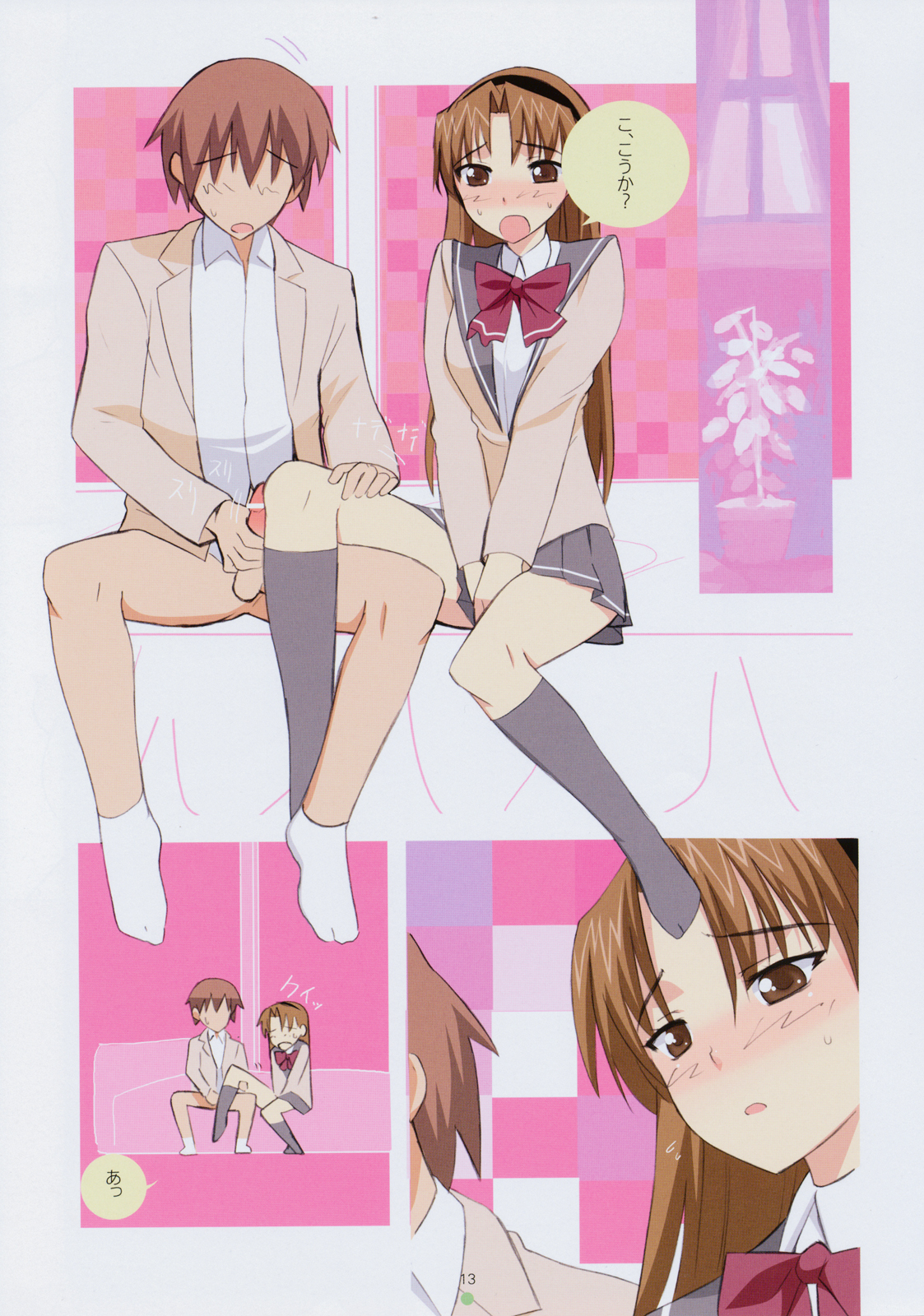 (C74) [夢よりすてきな (久坂宗次)] だってベイビーだもん! (ベイビープリンセス)