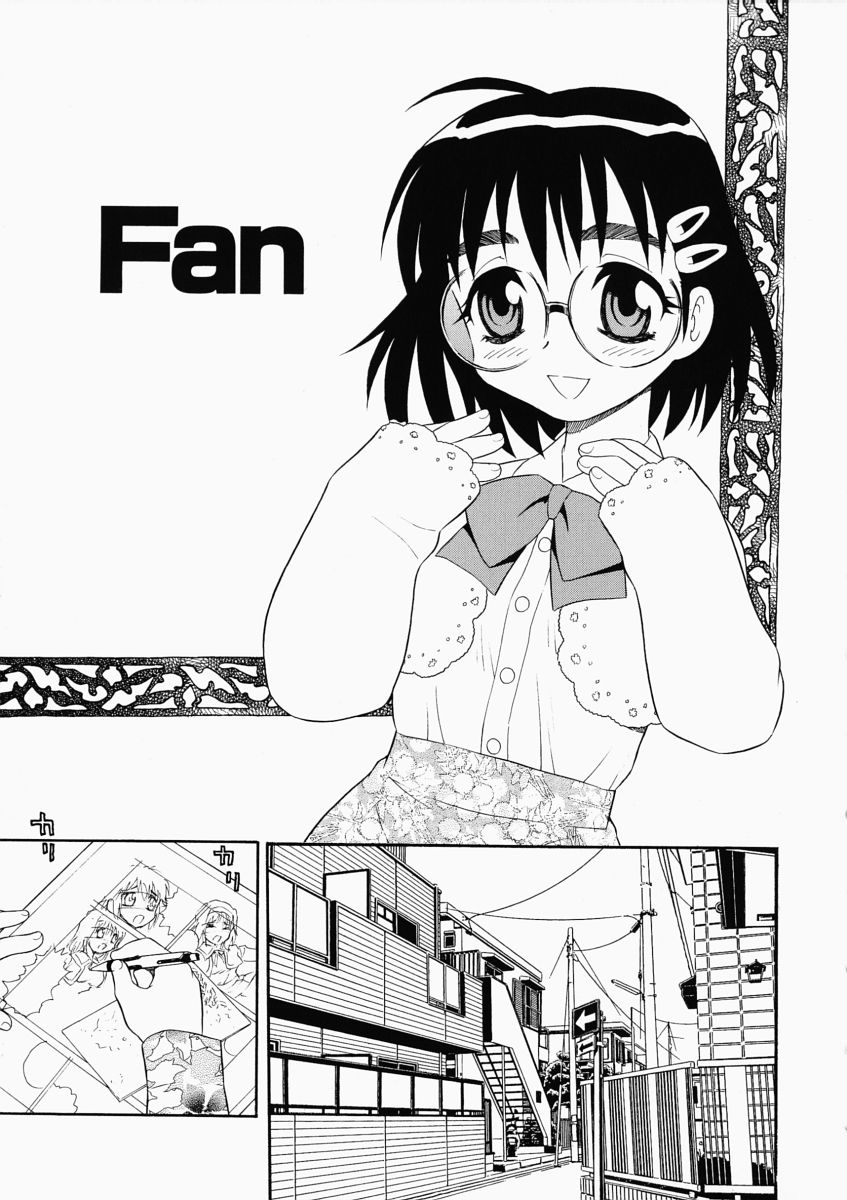 「しのざき嶺」はたらく奥さんっ