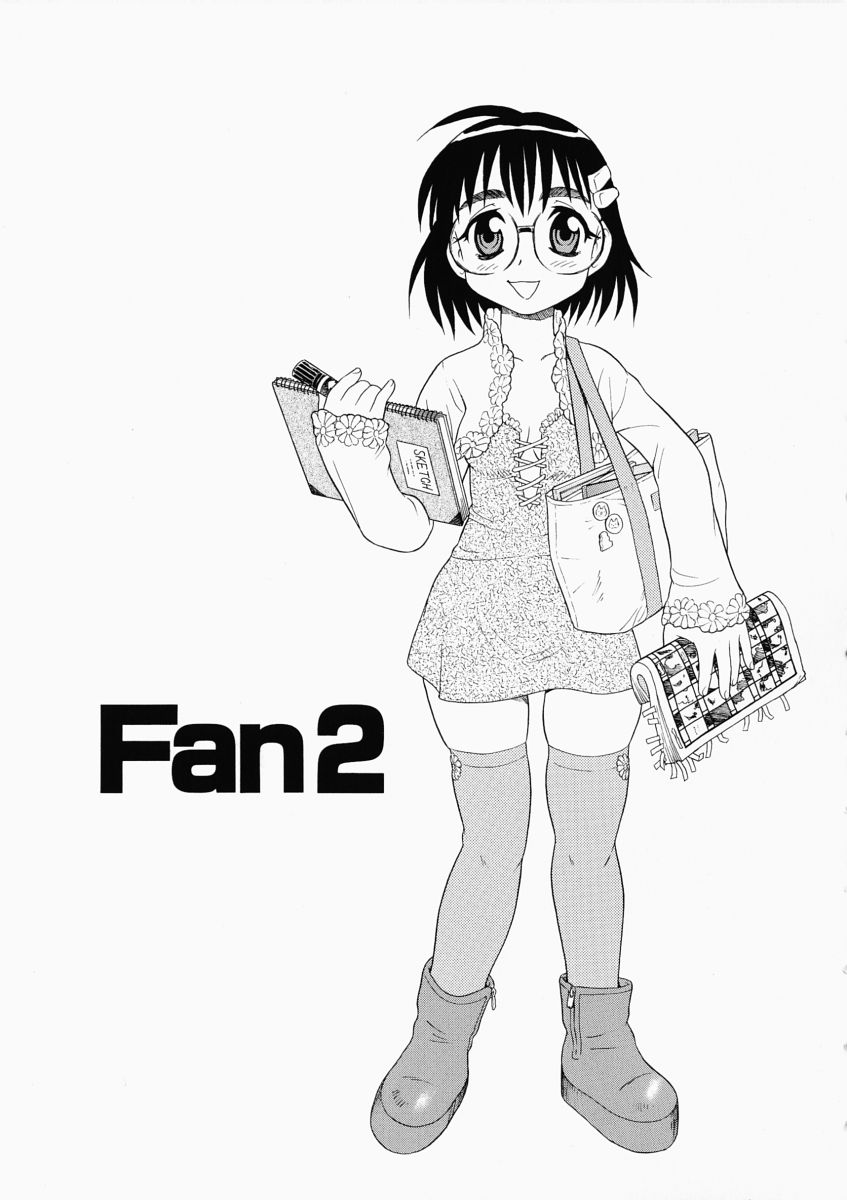 「しのざき嶺」はたらく奥さんっ