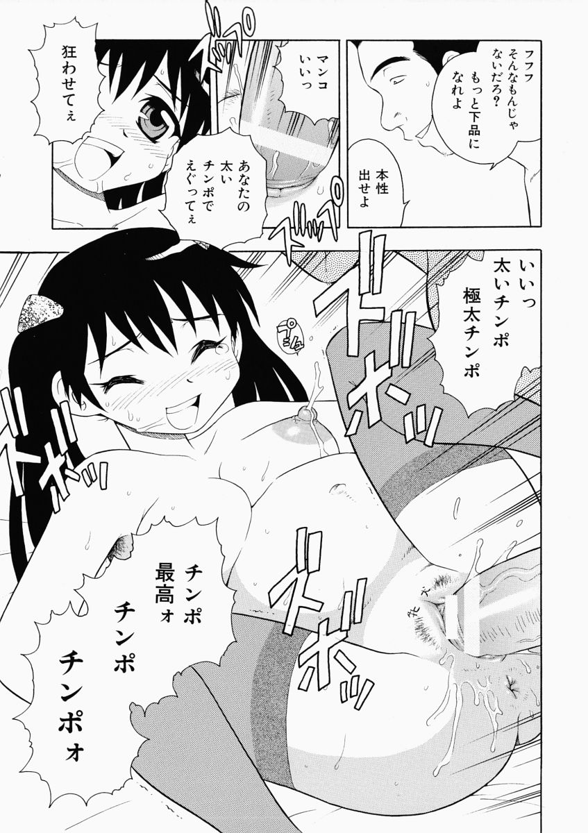 「しのざき嶺」はたらく奥さんっ