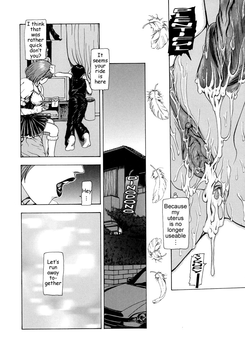 [冬長] 世界のどん族で愛を叫べない [英訳]