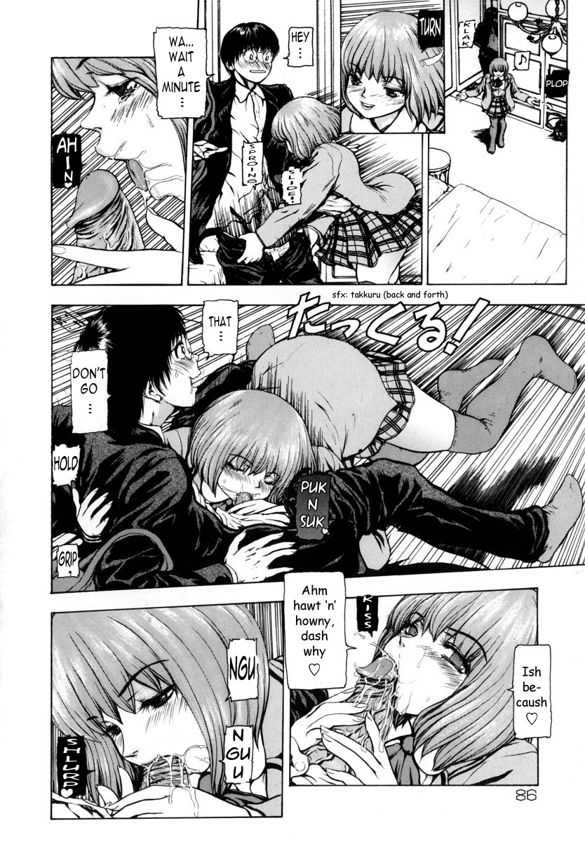 [冬長] 世界のどん族で愛を叫べない [英訳]