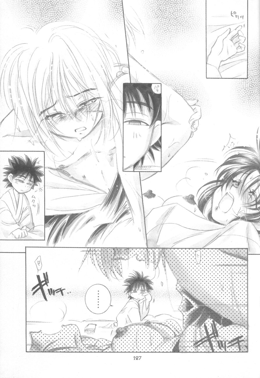 (エターナルカノン1) [やまぐち楼 (やまぐちしんじ)] 禁忌II TABOO II (るろうに剣心)