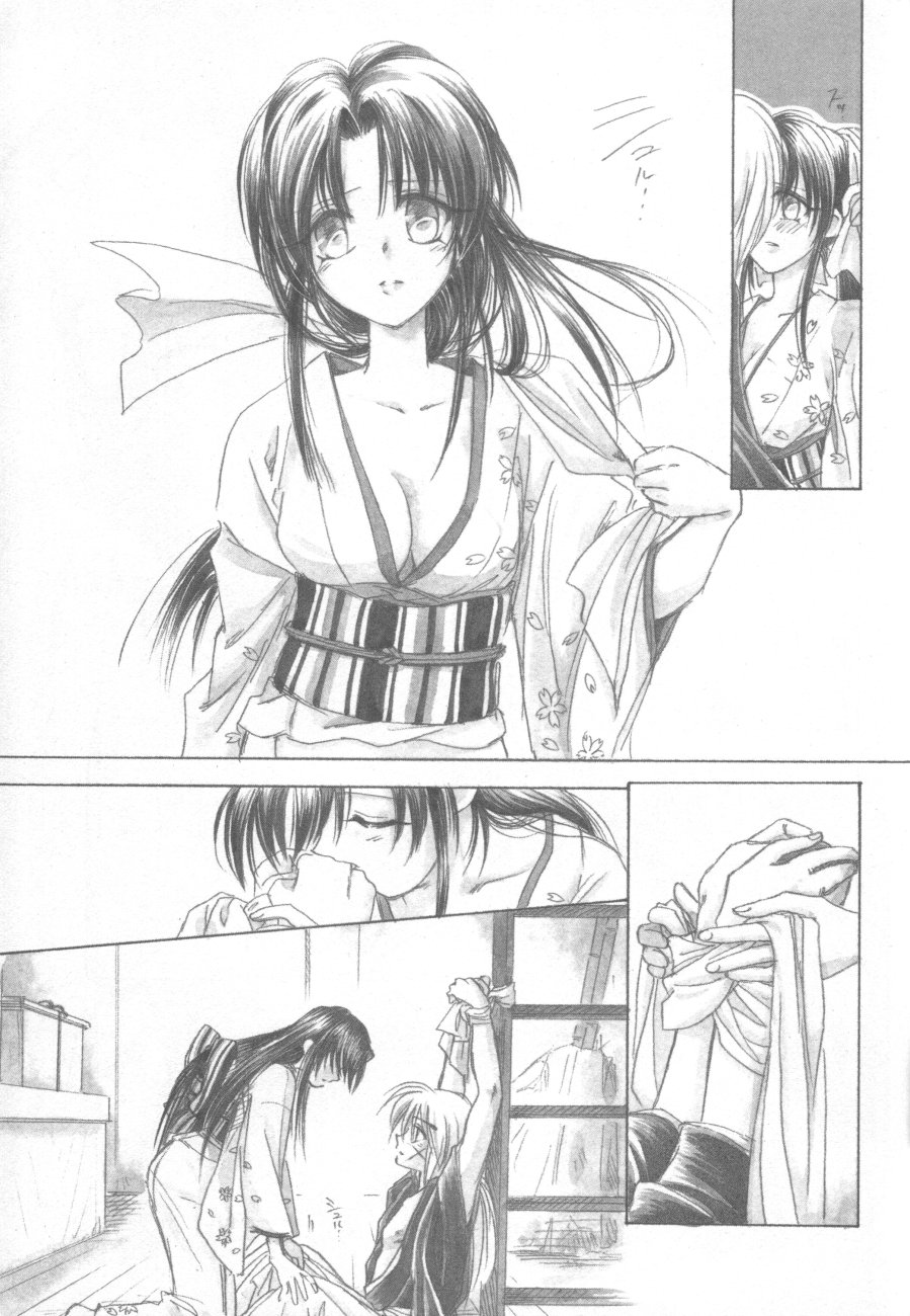 (エターナルカノン1) [やまぐち楼 (やまぐちしんじ)] 禁忌II TABOO II (るろうに剣心)