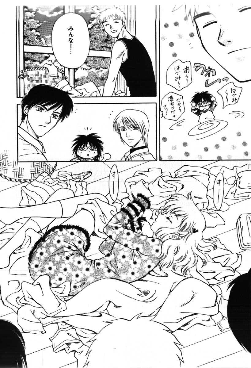 [あろうれい] さきッぽ