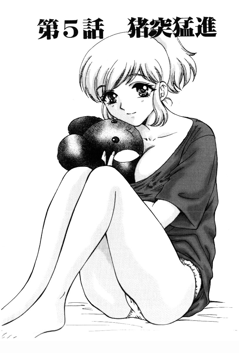 [あろうれい] さきッぽ