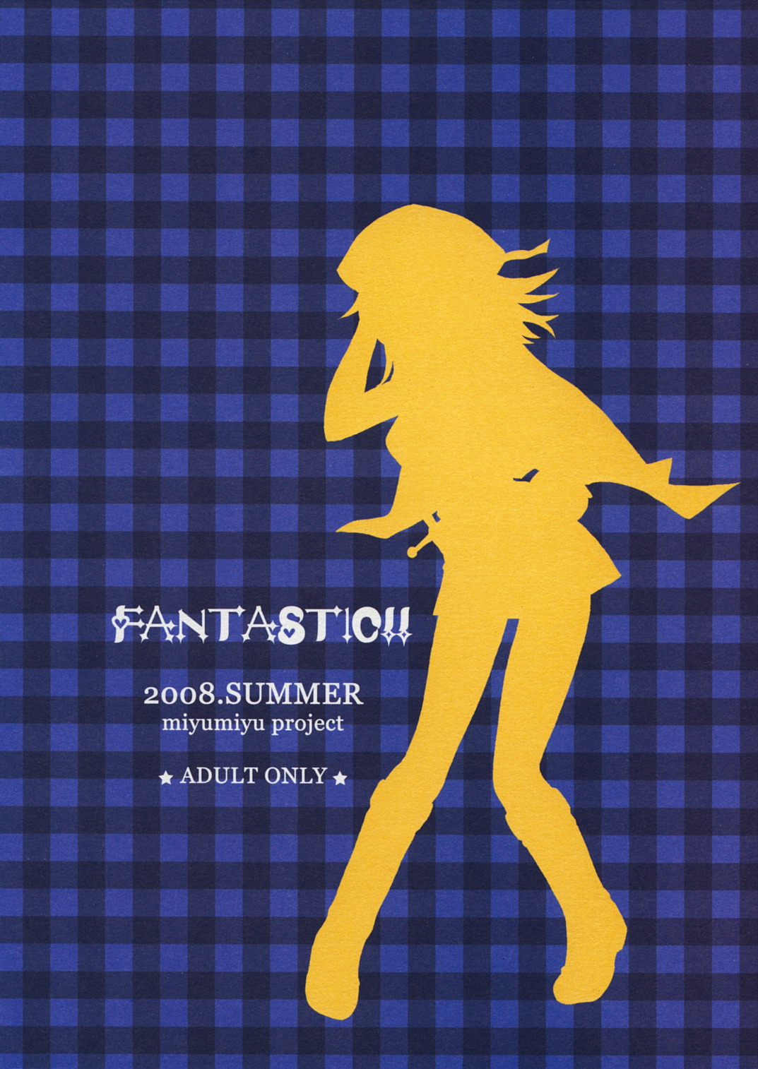 【みゆみゆプロジェクト】FANTASTIC !! （ro）