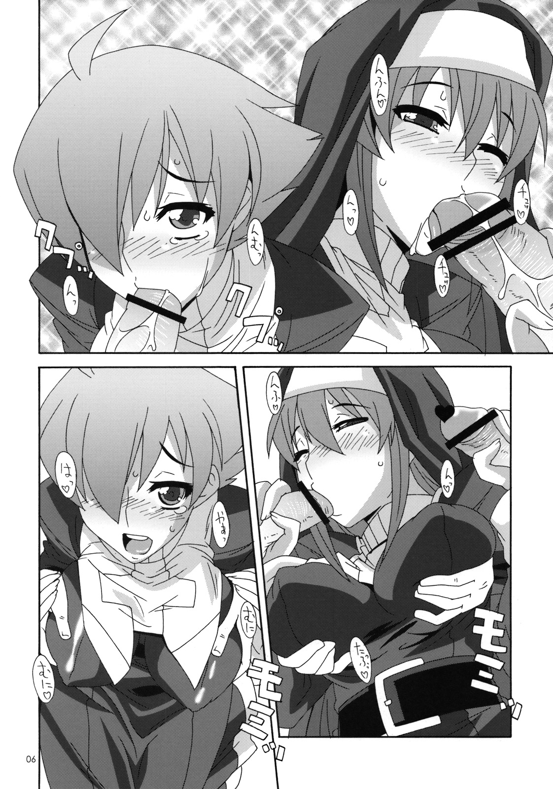 (C74) [悪性真性物 (糊)] 赤羽聖女グラフ (アルカナハート)