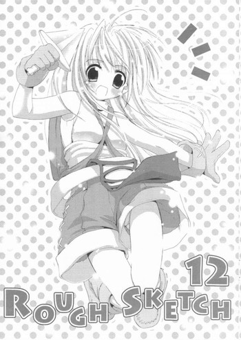 ラフスケッチ12