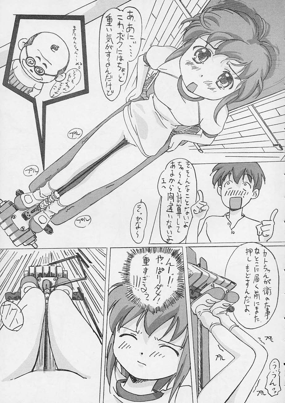 (C60) [G-Power! (Gody, SASAYUKi)] YOU ARE THE ONLY version: sister princess (シスタープリンセス)