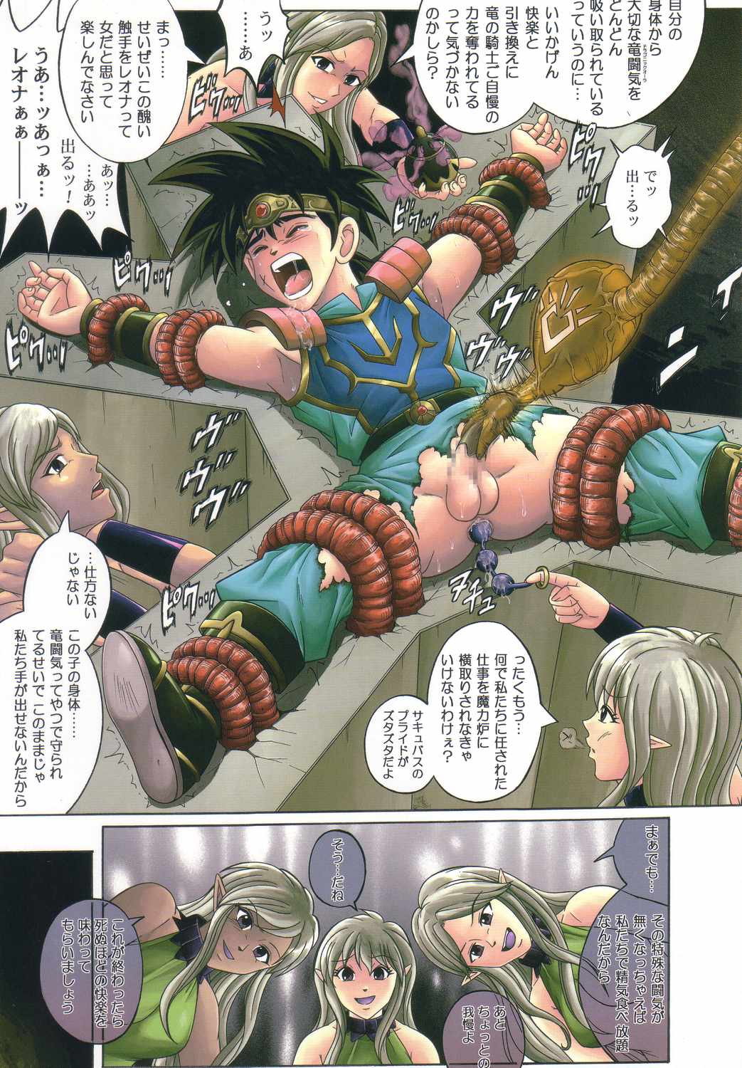 (C66) [サイクロン (冷泉 × 和泉)] Color Classic 2 -カラークラシック2- (よろず)