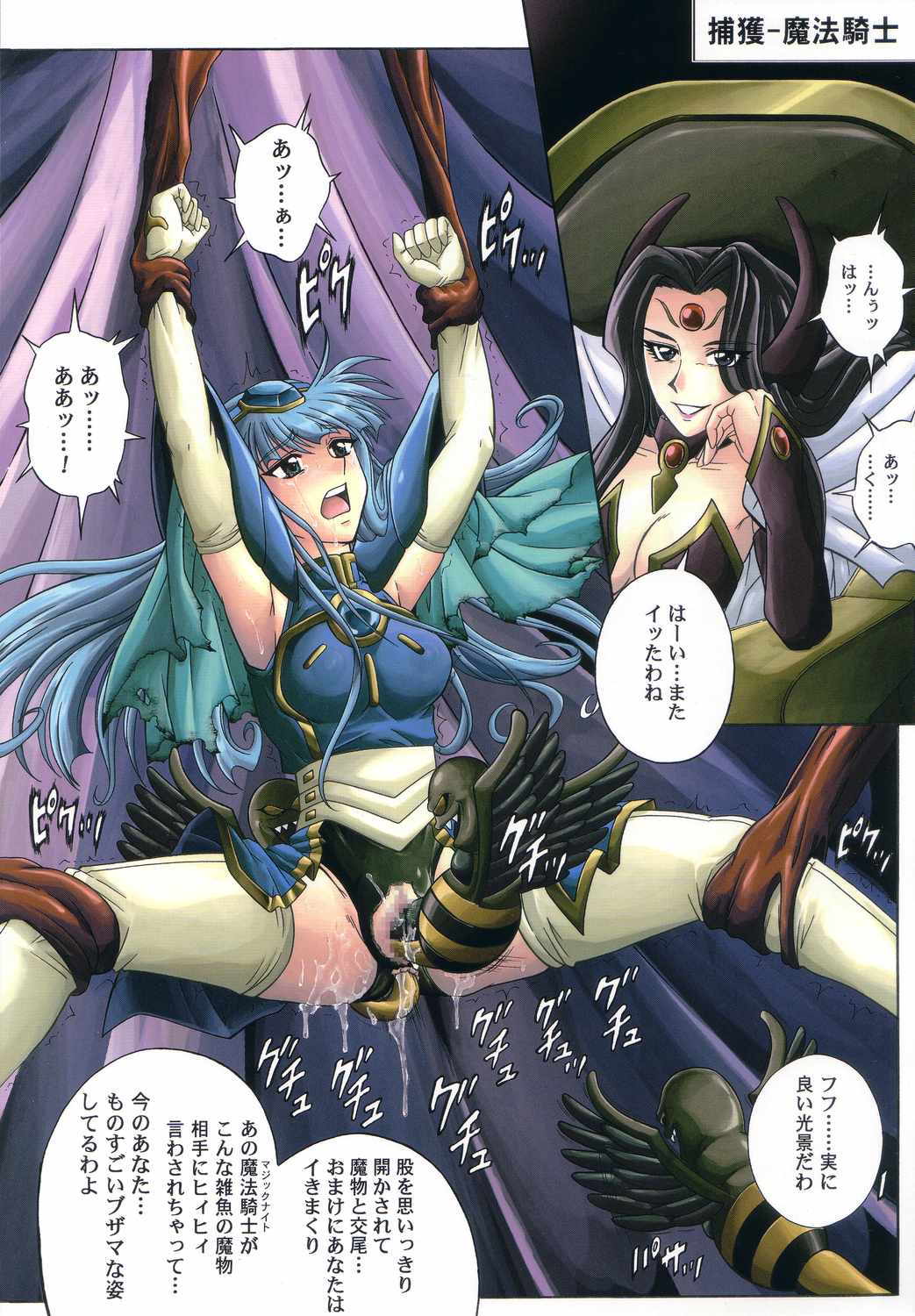 (C66) [サイクロン (冷泉 × 和泉)] Color Classic 2 -カラークラシック2- (よろず)