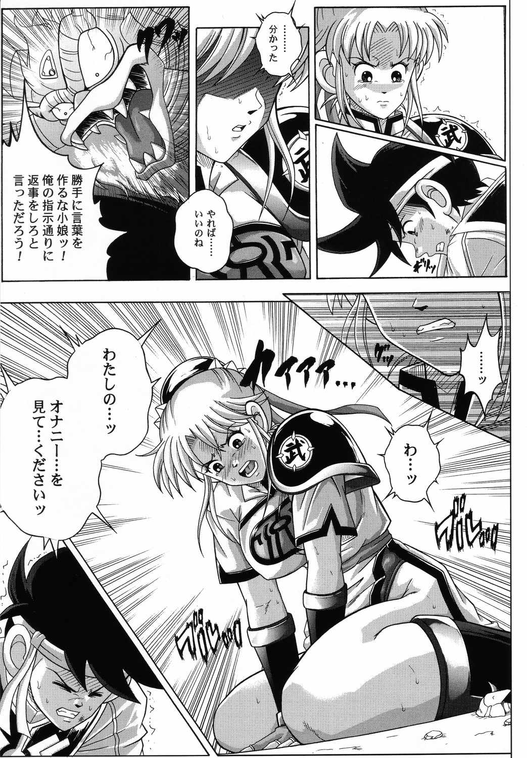 (C66) [サイクロン (冷泉 × 和泉)] Color Classic 2 -カラークラシック2- (よろず)