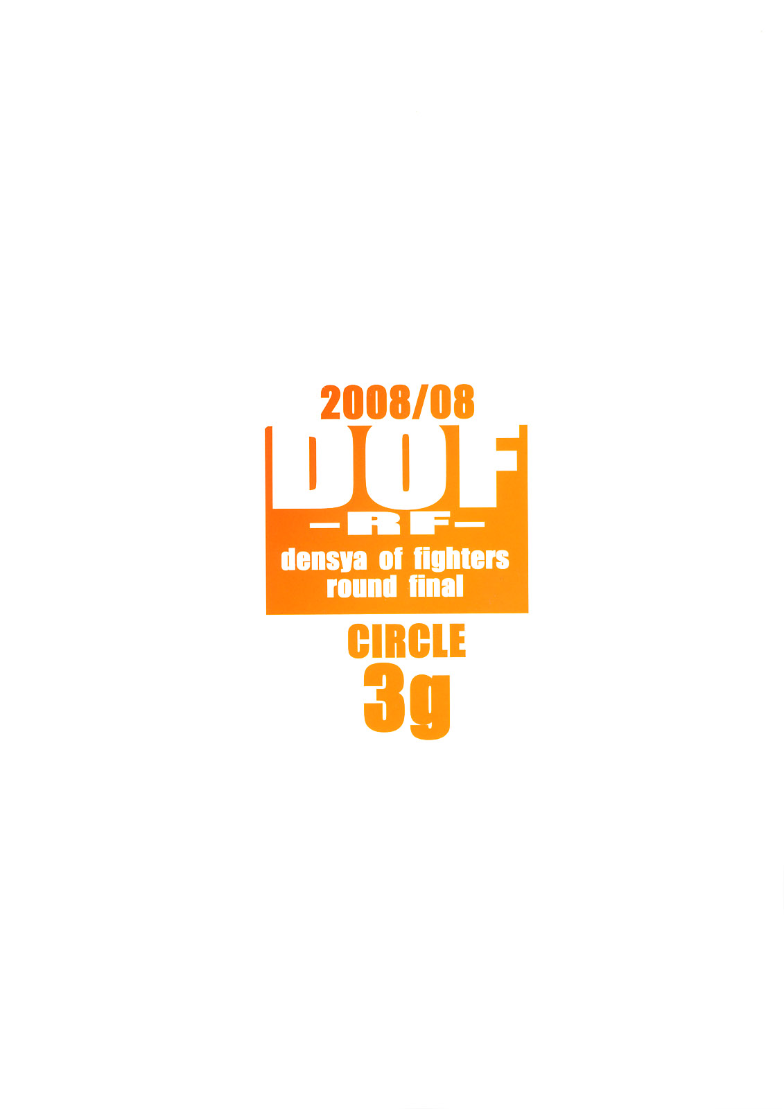 (C74) [3g (ジャンキー)] DOF-RF- (ザ・キング・オブ・ファイターズ)