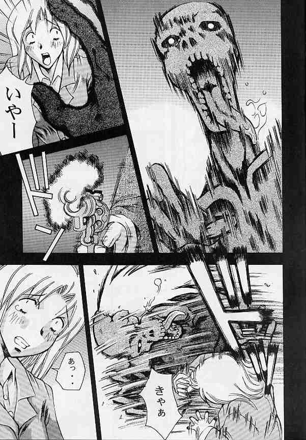 [DELTA BOX (石田政行)] 5VALVE