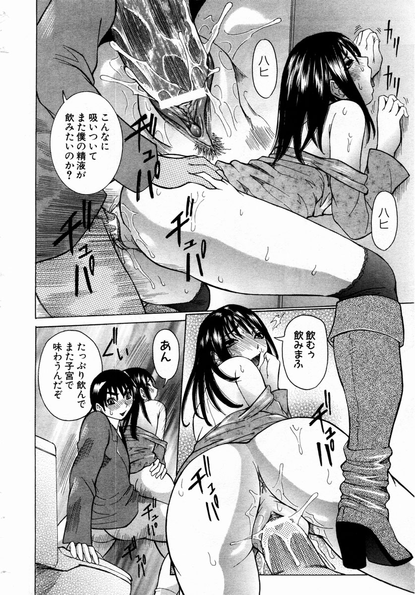 ANGEL 倶楽部 2004年2月号