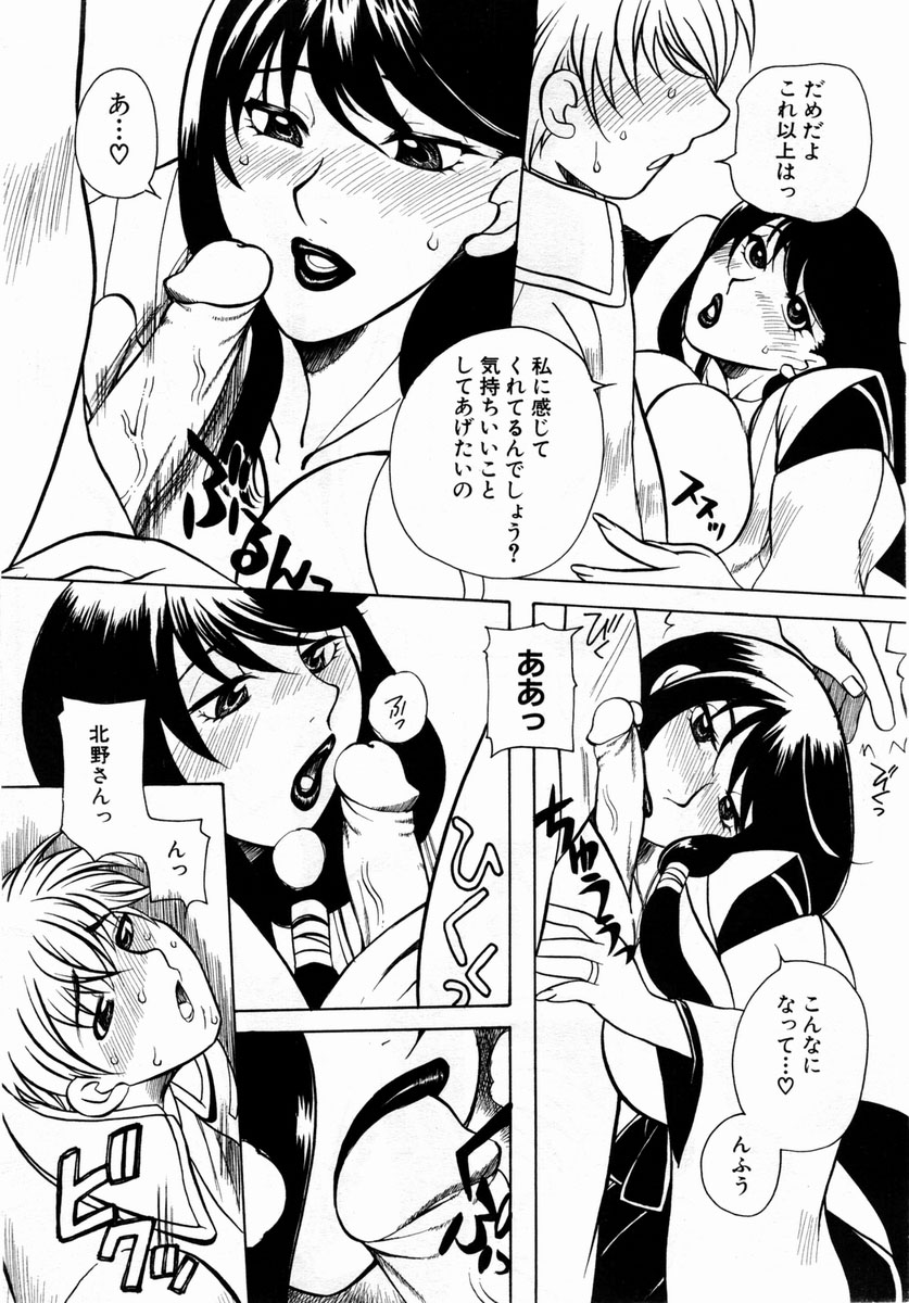 ANGEL 倶楽部 2004年2月号