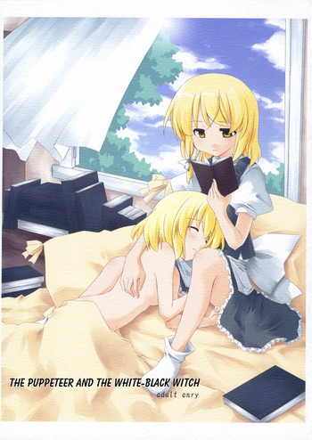 (紅楼夢2) [PERSONAL COLOR (桜庭友紀)] 人形遣いと白黒魔 (東方Project) [英訳]