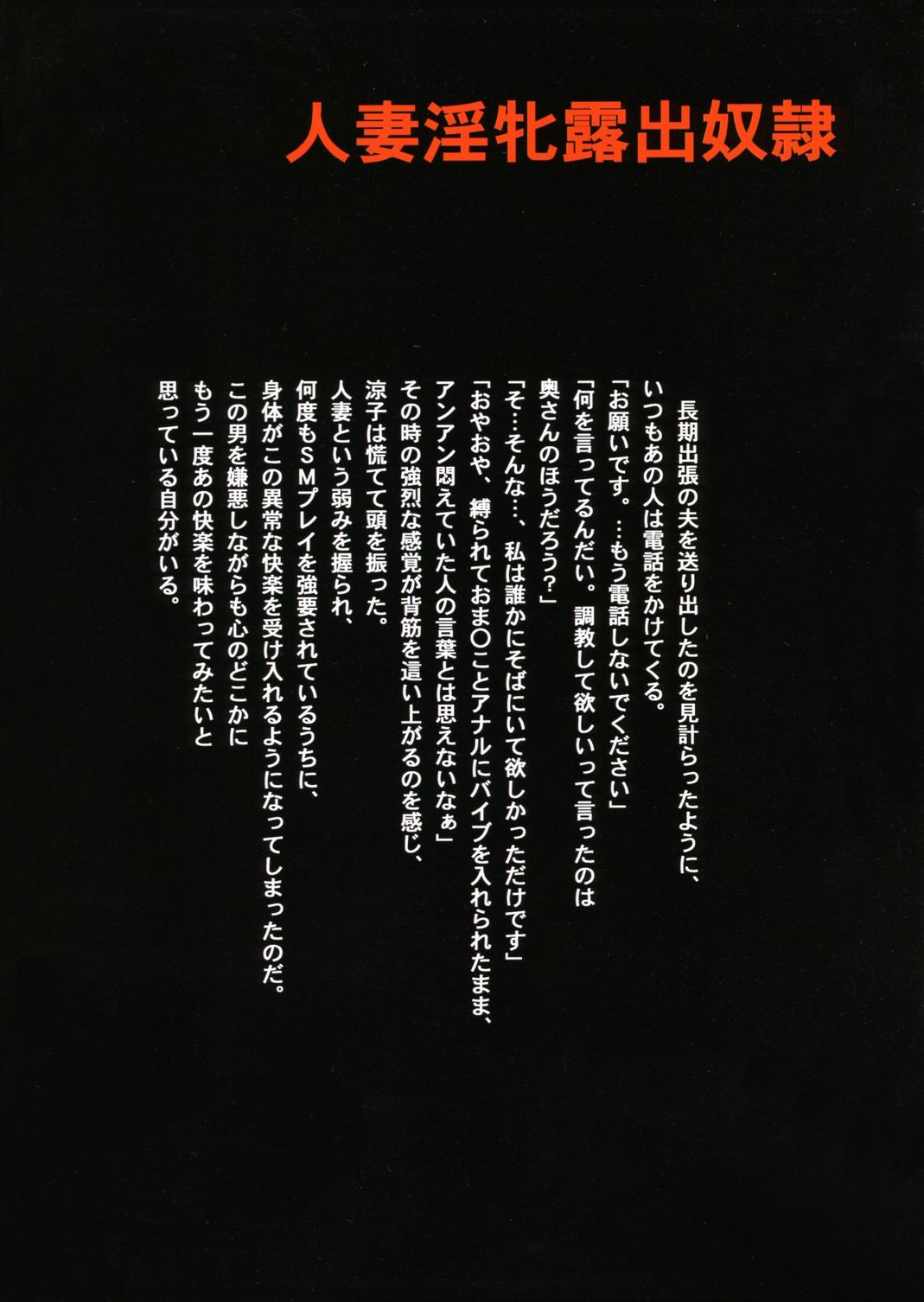 【コアラキカク】露出プレイちょうきょうEX