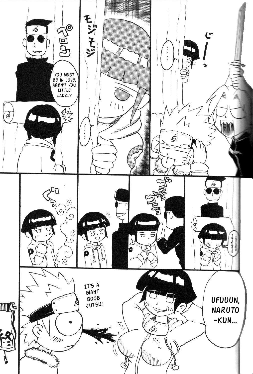 (C59) [からきし傭兵団 真雅 (よろず)] 咆哮犬 (NARUTO -ナルト-) [英訳]