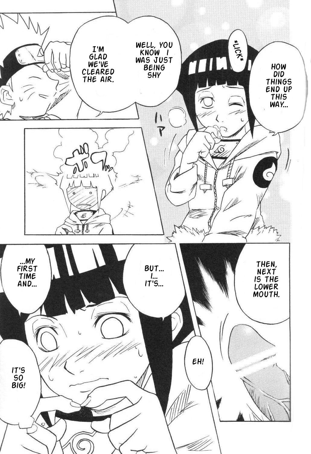 (C59) [からきし傭兵団 真雅 (よろず)] 咆哮犬 (NARUTO -ナルト-) [英訳]