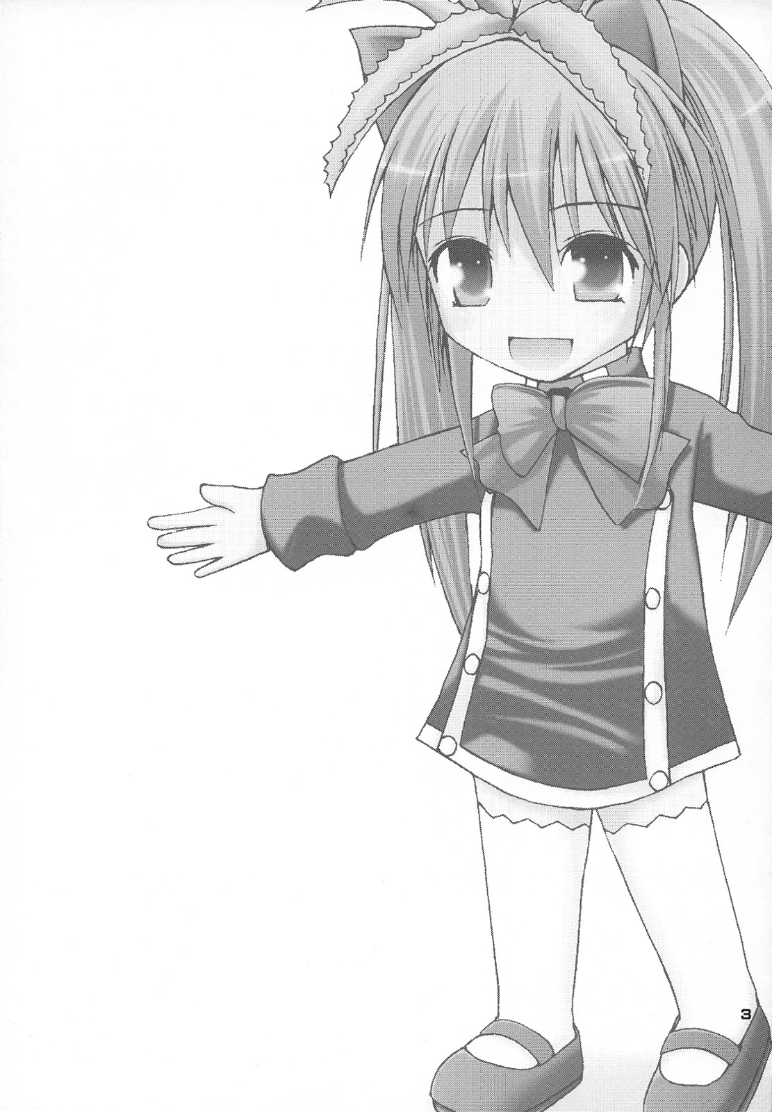 (Magic Carnival) [ピコピコ★ラビリンス (藤坂リリック)] 快感指数アロエ% (クイズマジックアカデミー)