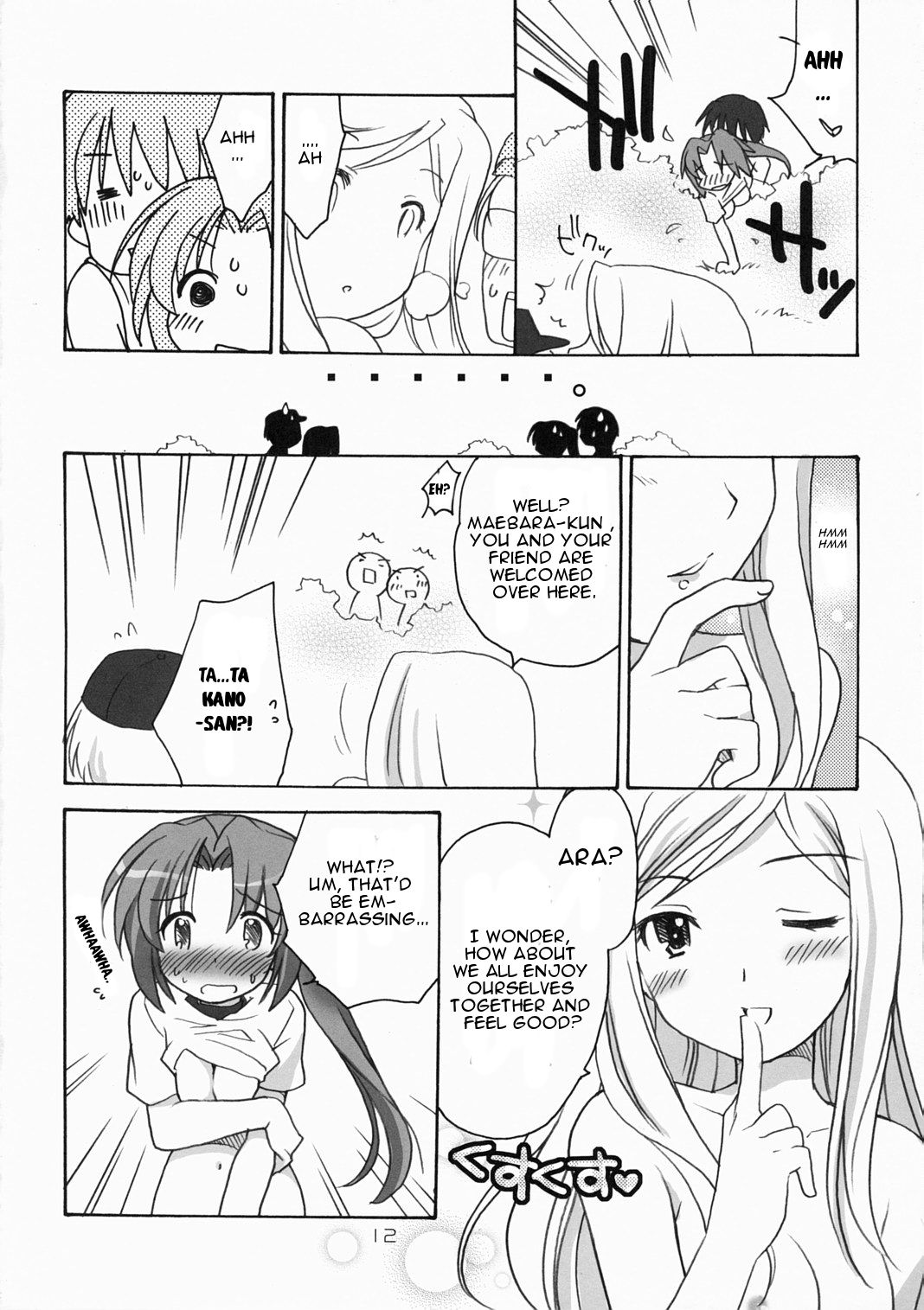 (C72) [ぷりん横丁 (桜花すし)] ひぐらし裏本2～連嬲り編～ (ひぐらしのなく頃に) [英訳]
