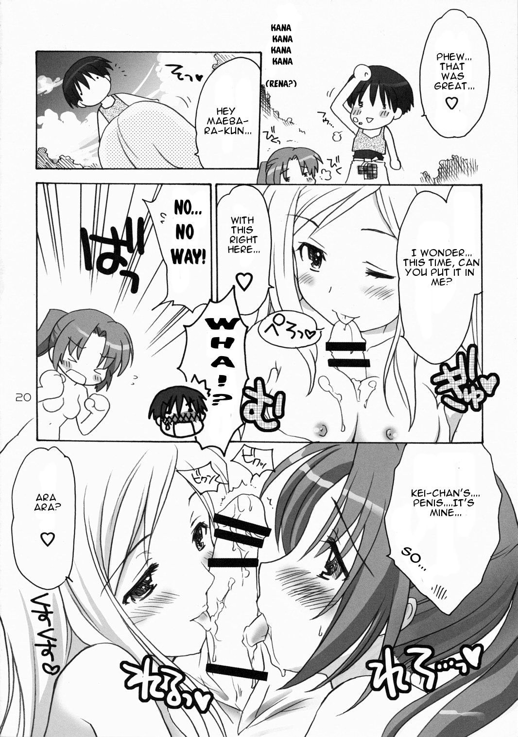 (C72) [ぷりん横丁 (桜花すし)] ひぐらし裏本2～連嬲り編～ (ひぐらしのなく頃に) [英訳]