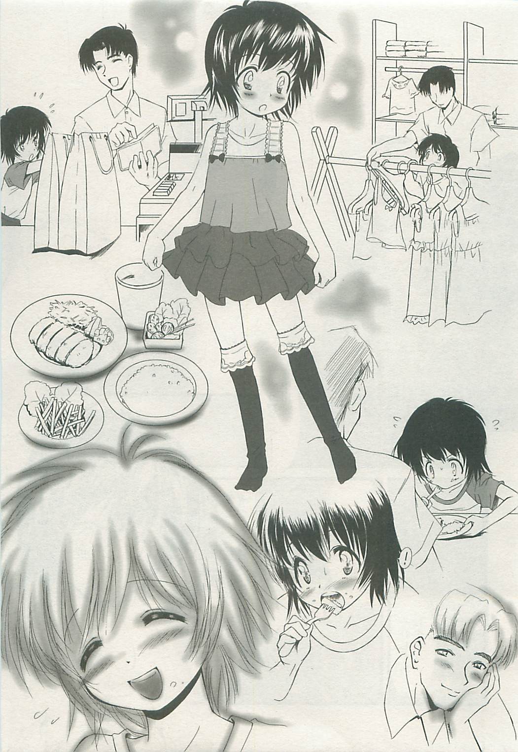 COMIC LO 2008年10月号 Vol.55