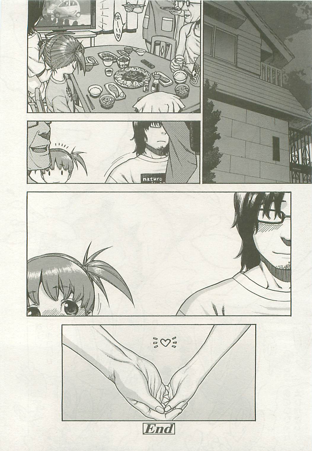 COMIC LO 2008年10月号 Vol.55