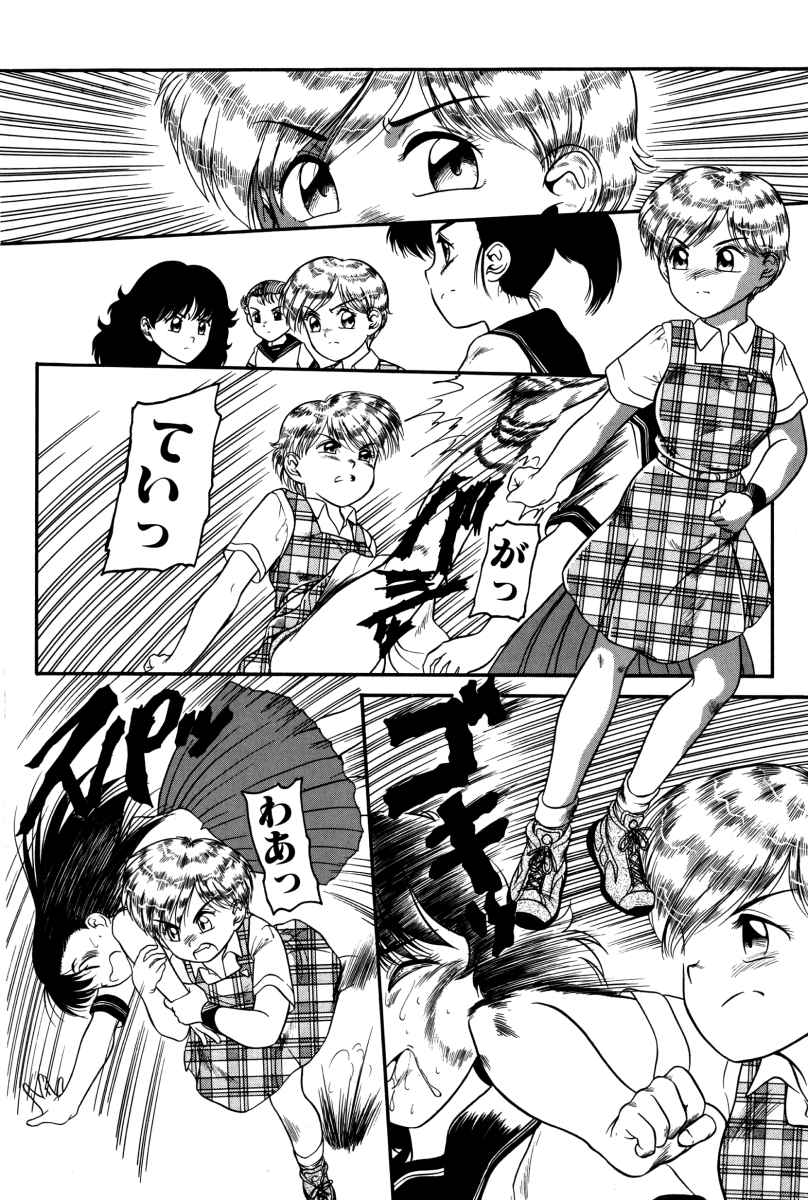 [中ノ尾恵] 拝啓 LABYRINTH CLUB