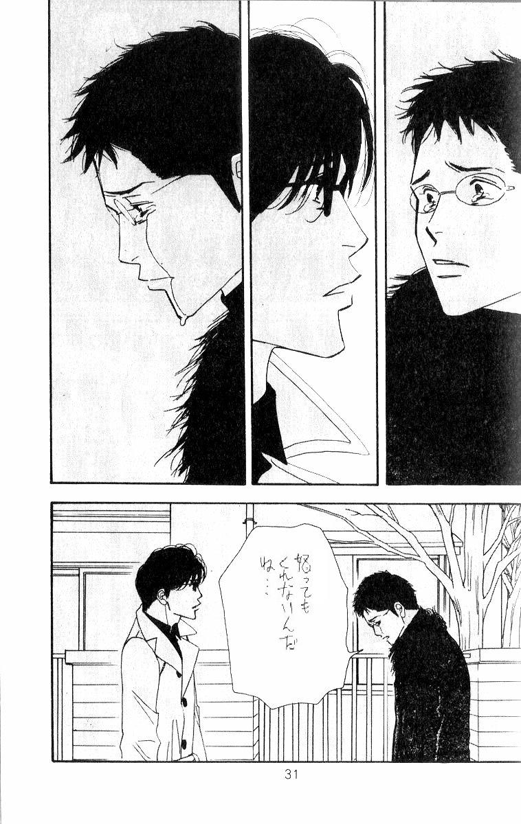 【大沢化成風協会】【2003-12-30】【C65】葵鳥