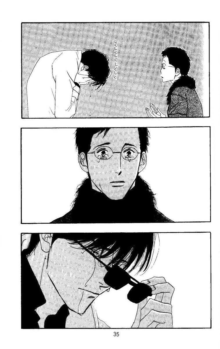 【大沢化成風協会】【2003-12-30】【C65】葵鳥