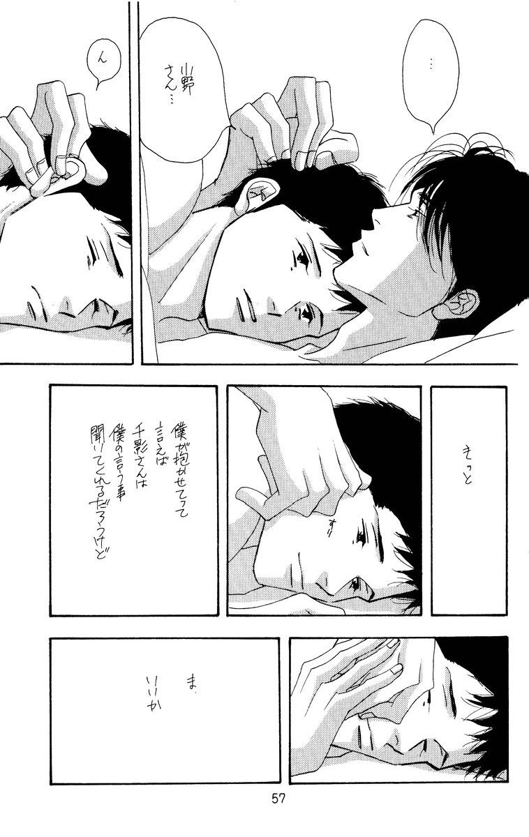 【大沢化成風協会】【2003-12-30】【C65】葵鳥