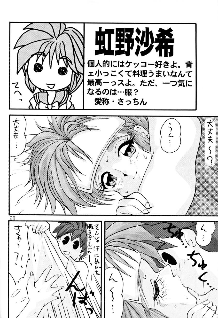 [ぶんちん堂 (ぶんちん)] ときめき6人伝 (ときめきメモリアル)