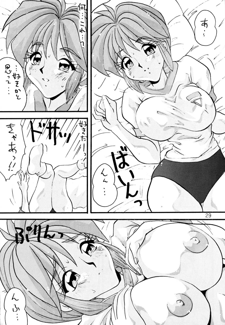 [ぶんちん堂 (ぶんちん)] ときめき6人伝 (ときめきメモリアル)