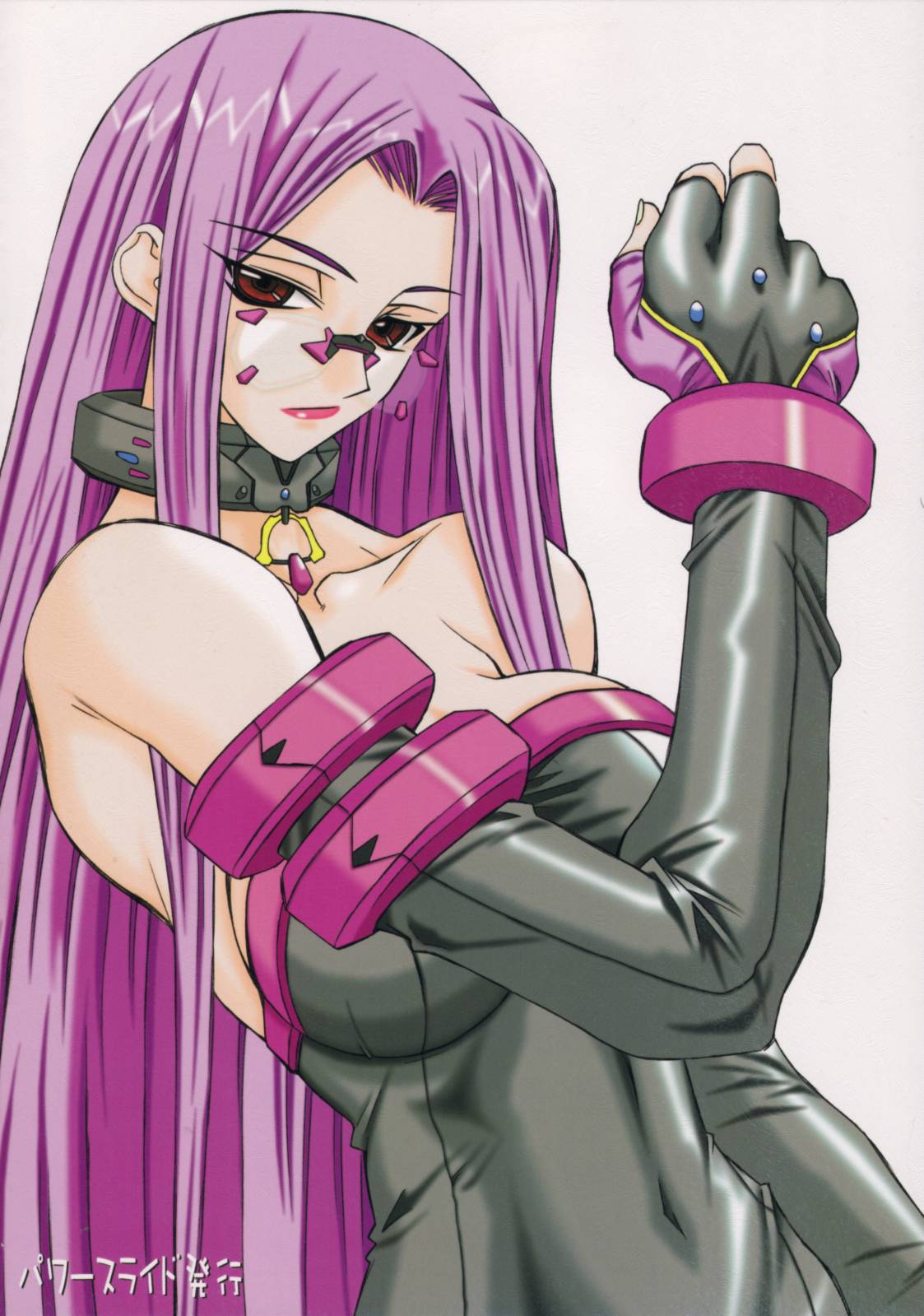 [パワースライド (うっとりくん)] Corn 1 (Fate/stay night)