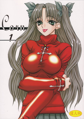 [パワースライド (うっとりくん)] Corn 1 (Fate/stay night)