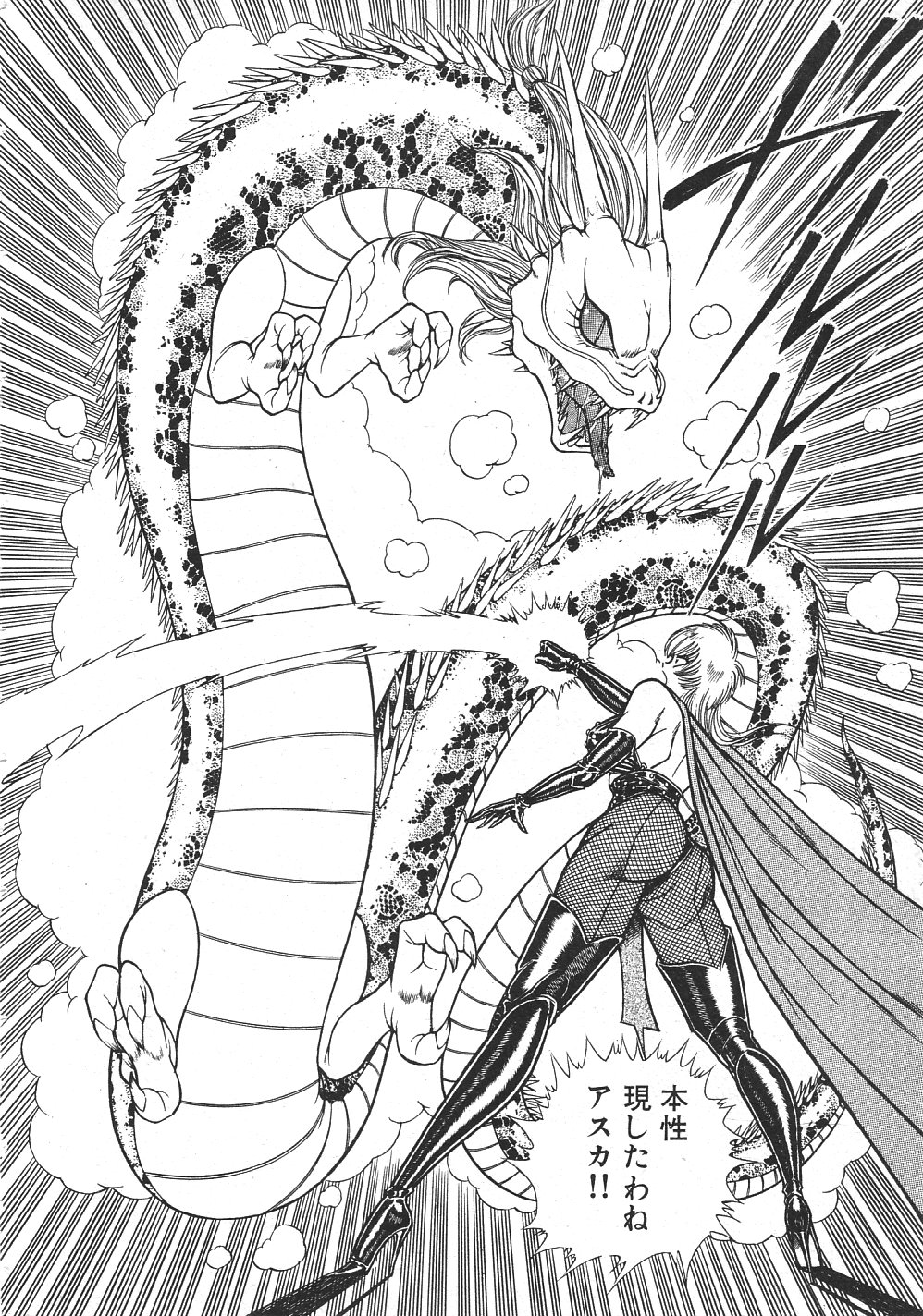 【乾はるか】城間戦争