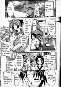 ダシヌケメタモルフォーゼ