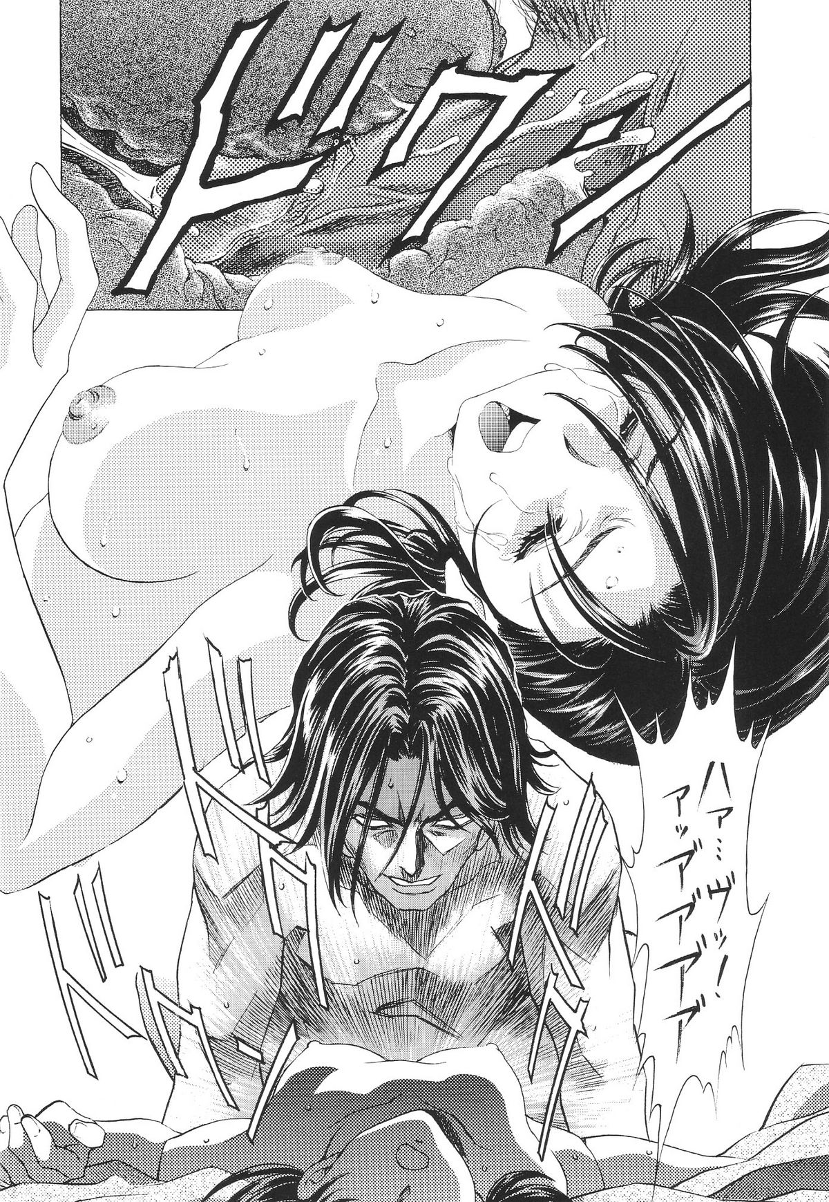 (C69)[片励会 (かわらじま晃)] 綾波倶楽部COLLABO (新世紀エヴァンゲリオン)