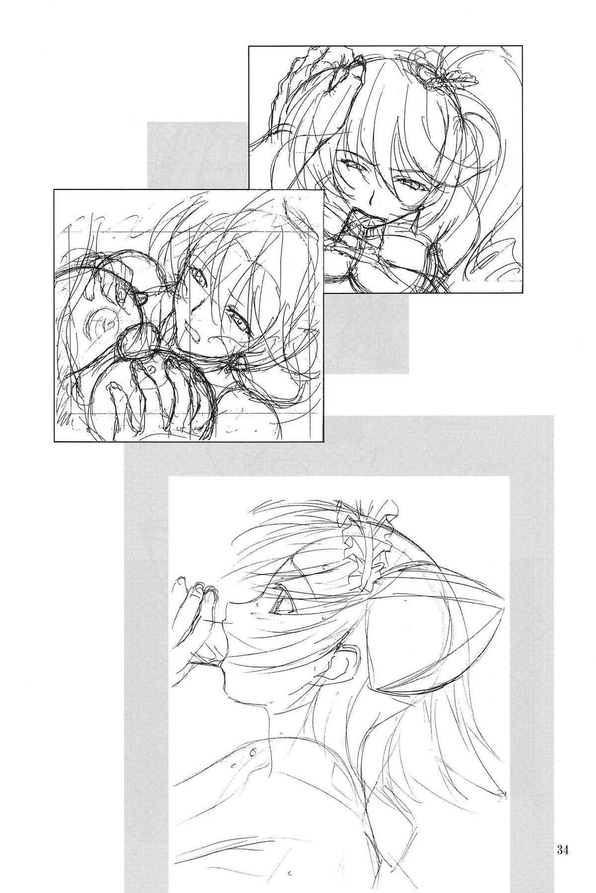 (C69)[片励会 (かわらじま晃)] 綾波倶楽部COLLABO (新世紀エヴァンゲリオン)