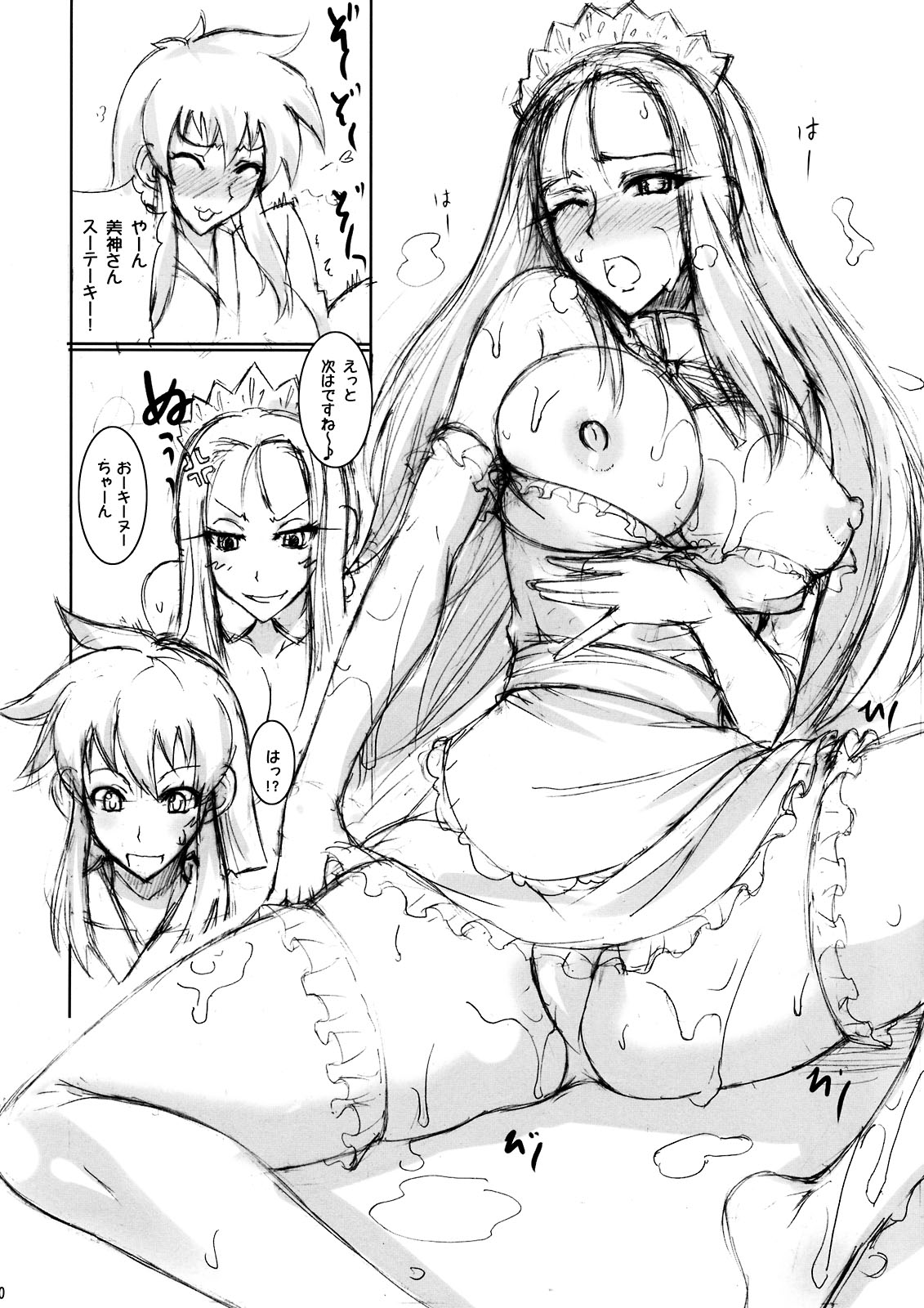 (C74) [真面目屋 (isao)] 極楽大作戦 ブルーレイ!! (GS美神 極楽大作戦!!)