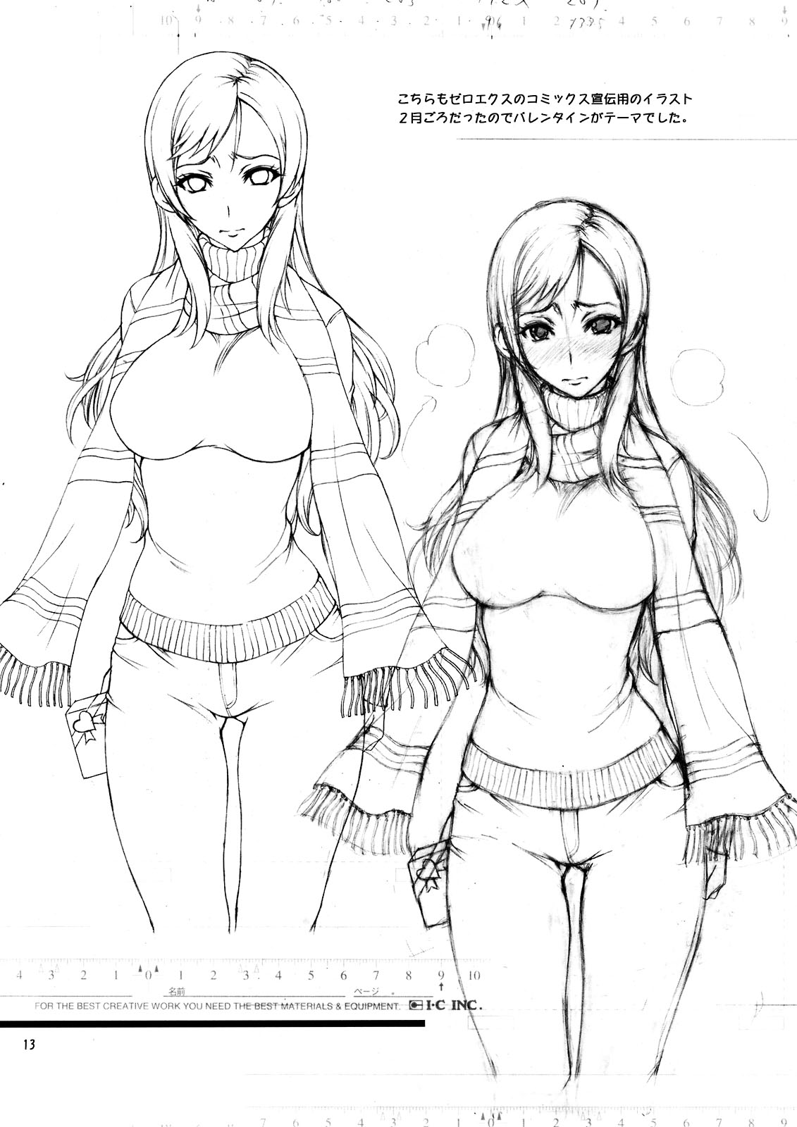 (C74) [真面目屋 (isao)] 極楽大作戦 ブルーレイ!! (GS美神 極楽大作戦!!)