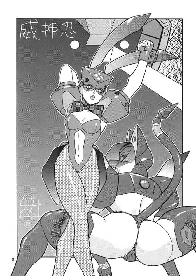 (C57) [ふろむじゃぱん (秋恭魔)] FIGHTERS GIGA COMICS ROUND 1 (よろず)